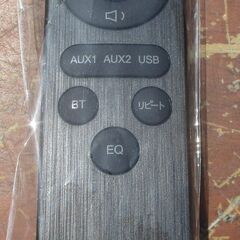 ☆ ゲオ GEO GRAMO-TVSPK02-80 サウンドバースピーカー 2.0ch Soundber Speaker◆迫力サウンドでお部屋は映画館の画像