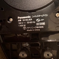 アイロンの画像