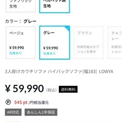 【お引渡者決定しました】カウチソファLOWYAの画像