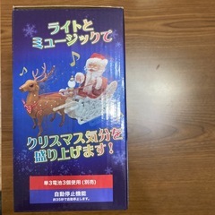 新品未開封プライズおもちゃ6点まとめ売り★サンタ人形&おもちゃ貯金箱★の画像