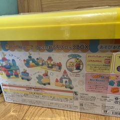 【新品・未開封】しまじろうブロックの画像