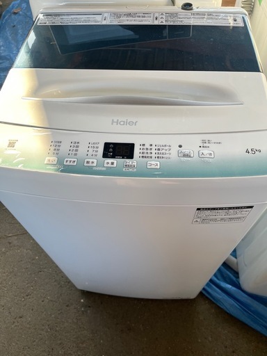 【美品　2023年製】ハイアール (Haier) 機種名: JW-U45HK