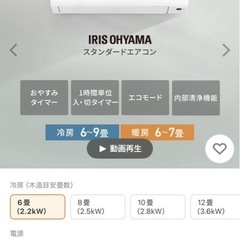 エアコン、配管セットの画像