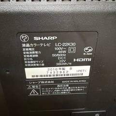 【取引中】SHARP 22型液晶テレビ LC-22K30 動作良好の画像
