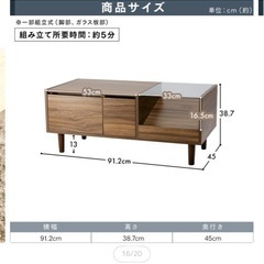 ドレッサーローテーブルの画像