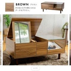 ドレッサーローテーブルの画像