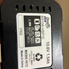 B-Share 10.8V充電式 電動マルチツール BS-108VNMT-BFSの画像