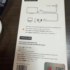 Switch用 ドック機能付HDMIケーブル MATECH 4K/100W対応の画像