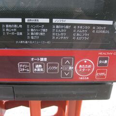 ★HITACHI　加熱水蒸気オーブンレンジ　MRO-NS8　２０１５年製　　美品の画像