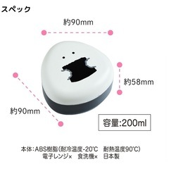 おにぎりケースと角皿の画像