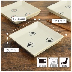 おにぎりケースと角皿の画像