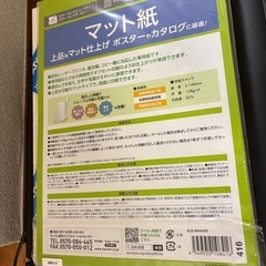 
Canonプリンターの画像