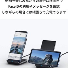ANKER スタンド型スマホ充電器の画像