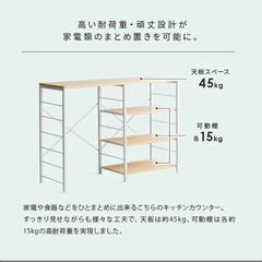 キッチンカウンター　幅120cmの画像