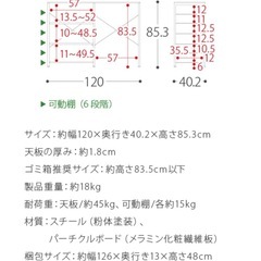 キッチンカウンター　幅120cmの画像
