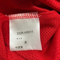 ロ 2511-750 カープファンクラブ ユニフォーム 2008 未使用品の画像