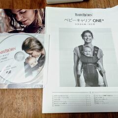 【幼児用セット】抱っこ紐(BABY BJORN)＋バウンサー＋ミッキーの食器の画像