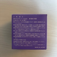 エアウォール UV 50mm×3mの画像