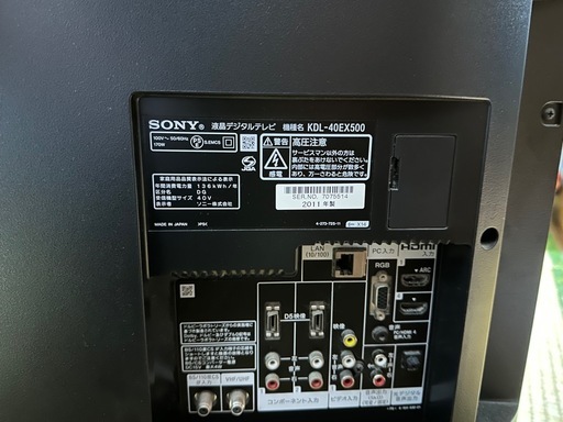 値下げ可能】SONY 液晶デジタルテレビ《KDL-40EX500》40インチ2011年製