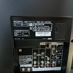 【値下げ可能】SONY   液晶デジタルテレビ　《KDL-40EX500》　40インチ　2011年製の画像