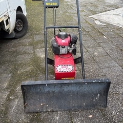 Honda SB280 除雪機長野県飯田市、（引取限定）ジャンク品の画像