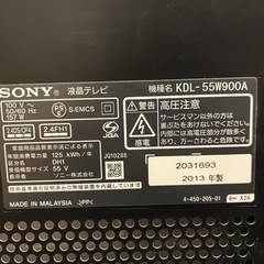 SONY 55インチテレビ
の画像
