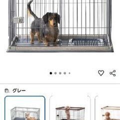 ペットゲージ(アイリスオーヤマ制)の画像