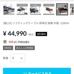 【お引渡者決定しました 】LOWYA. ローテーブルの画像