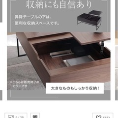 【お引渡者決定しました 】LOWYA. ローテーブルの画像