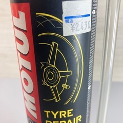 モチュール P3 　瞬間パンク修理剤　チューブレス、チューブタイヤ　携帯用　の画像