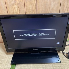 東芝テレビの画像
