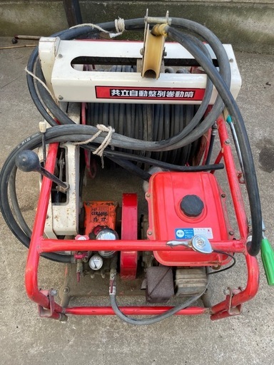 共立 セット　動力噴霧機