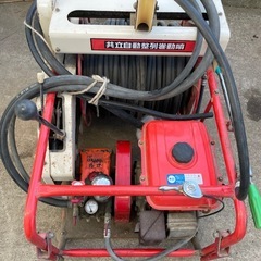 共立 セット　動力噴霧機の画像