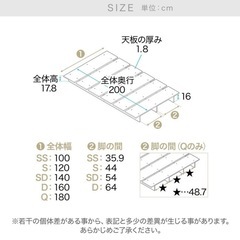 セミダブルすのこベッドフレームの画像