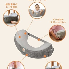 エルゴベビー　授乳クッションの画像