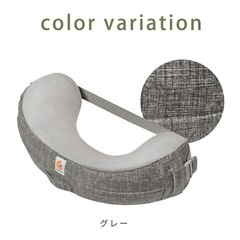 エルゴベビー　授乳クッションの画像