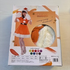 オレンジ サンタ服 コスプレの画像