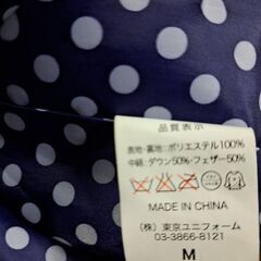 （ご予約済kr）(古着)非売品 笑点コラボダウンジャケット(男女兼用) サイズMの画像