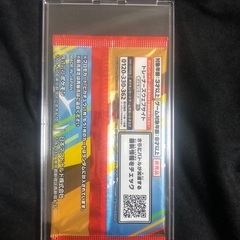 マクドナルド　ピカチュウ未開封の画像