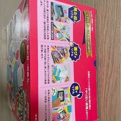 【新品・未使用】Peopl いたずら1歳やりたい放題の画像