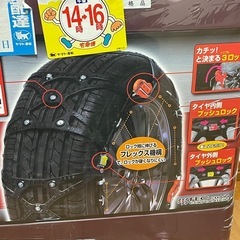 非金属タイヤチェーン🛞⛓️の画像