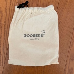 スリング　差し上げますの画像