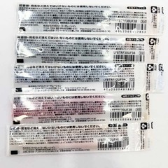 【未使用】[5袋セット] PILOT パイロット フリクションボール多色用・スリム用替芯 0.38mm ブラック レッド スカイブルー ハニーイエロー ボールペンの画像