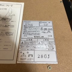 山善のこたつの画像