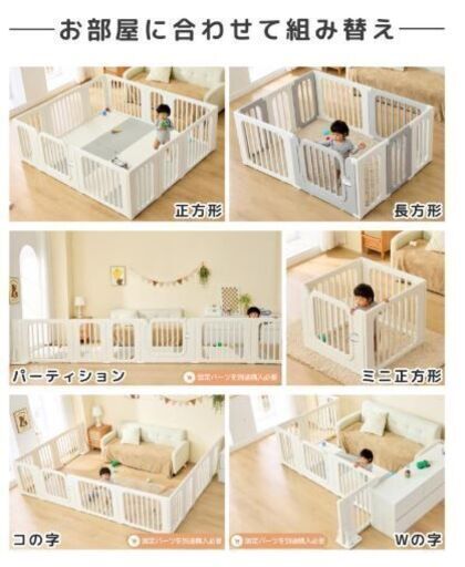 値下げ！¥12000→8000 GU MODE 7wayベビーサークル 置くだけ ベビーゲート ベビーフェンス 美品説明書付き