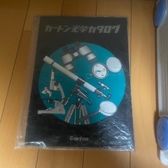 cartonスペースシティの画像