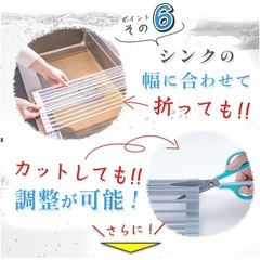 耐熱折り畳める水切りマットの画像