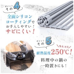 耐熱折り畳める水切りマットの画像