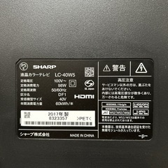 40インチ 液晶AQUOSの画像