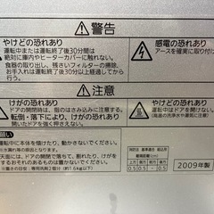 食器洗浄機
の画像